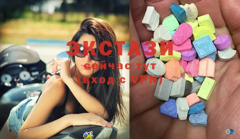 Ecstasy louis Vuitton  Разумное 