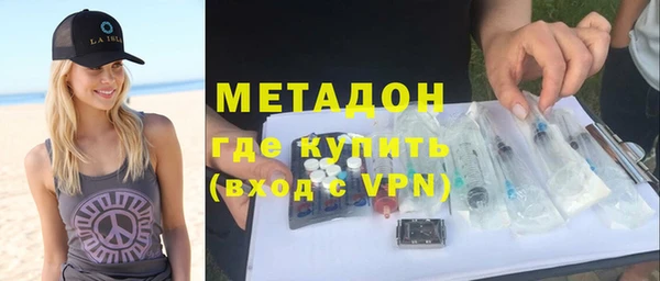 кокаин VHQ Бородино