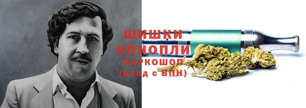 кокаин VHQ Бородино