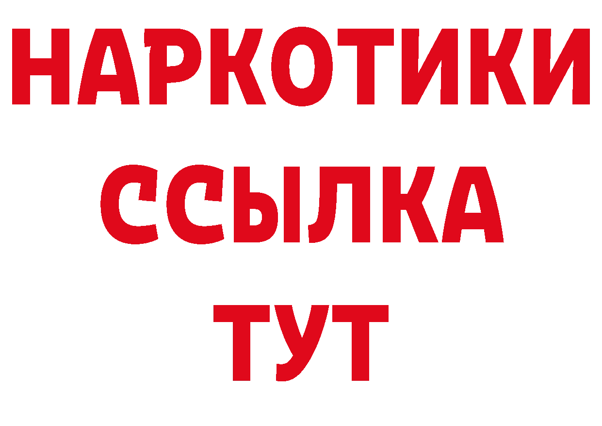 АМФ 98% как войти площадка кракен Разумное