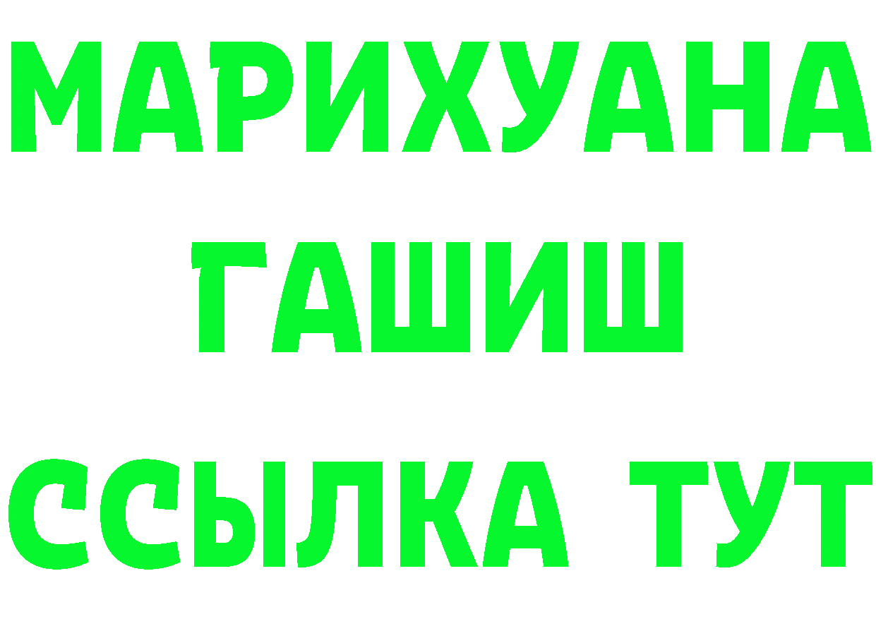 A-PVP СК КРИС вход это гидра Разумное