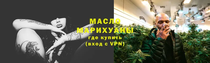 купить наркотик  блэк спрут как войти  Дистиллят ТГК Wax  Разумное 